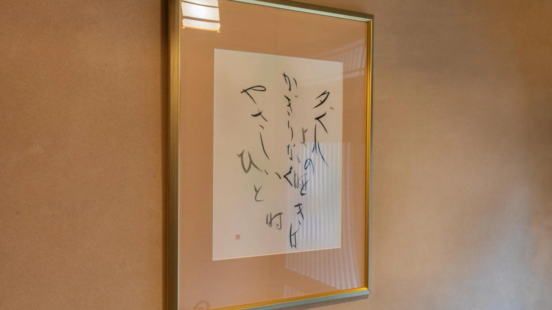 Holiday home Shiki Homes Haru Kyoto Japan